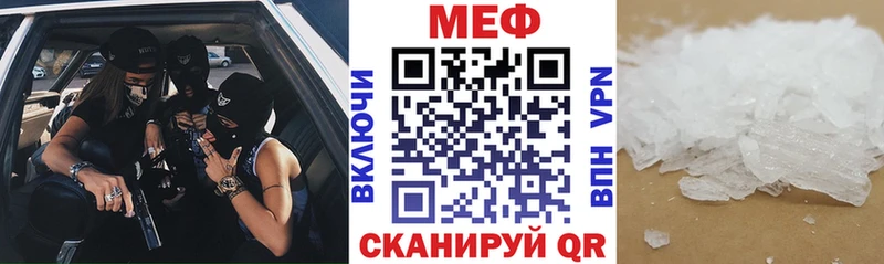 Как найти наркотики Стрежевой COCAIN Меф СК Амфетамин ГАШ Конопля