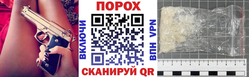 цены наркотик  Стрежевой  АМФЕТАМИН Premium 