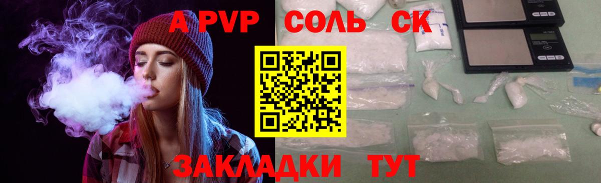 Бошки Шишки  Cocaine  A PVP СК кристаллы  Гашиш  Амфетамин   Мефедрон   Стрежевой  Вход с VPN 