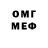 КЕТАМИН VHQ Falkey Lovec