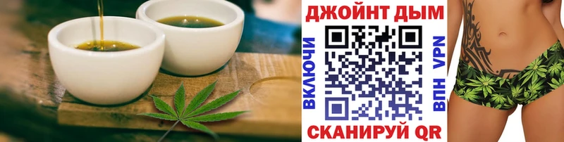 Cannafood марихуана  Стрежевой 