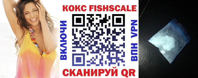 купить цена Стрежевой КОКАИН 98%