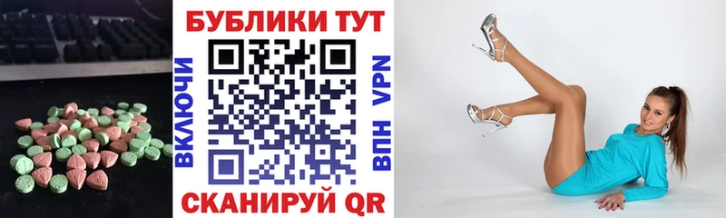 ЭКСТАЗИ XTC blacksprut tor Стрежевой