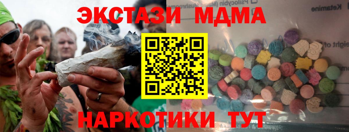 МАРИХУАНА Стрежевой