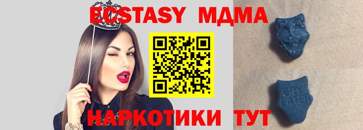 ЭКСТАЗИ Punisher  Экстази  Экстази TESLA  Стрежевой  Вход с VPN 