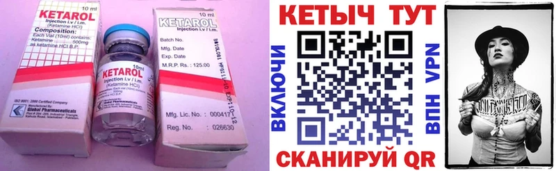 магазин продажи наркотиков  Стрежевой  Кетамин ketamine 