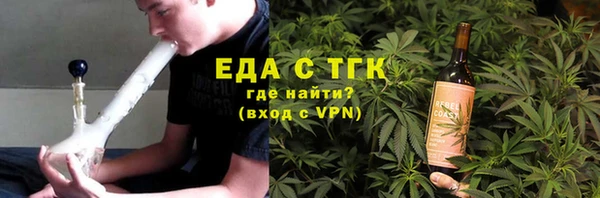 бошки Абаза