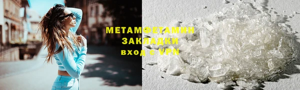 jwh Абдулино