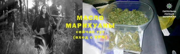 тгк Абинск