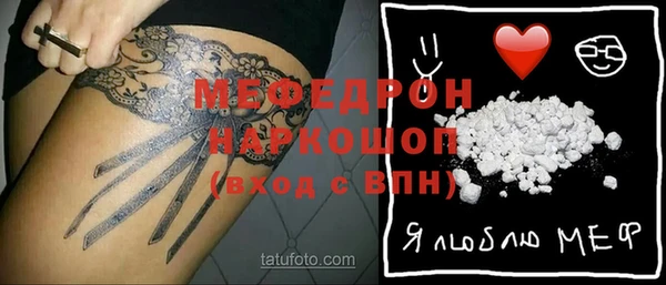 бошки Абаза
