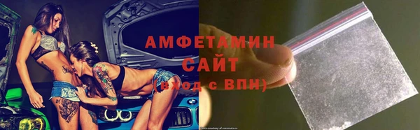 бошки Абаза