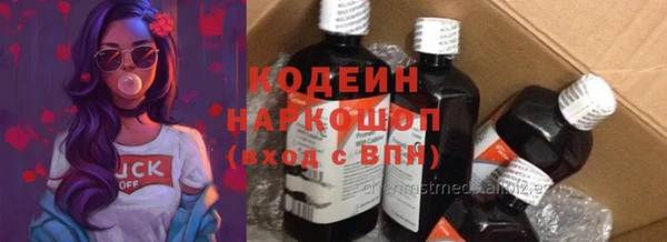 бошки Абаза