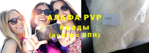 бошки Абаза