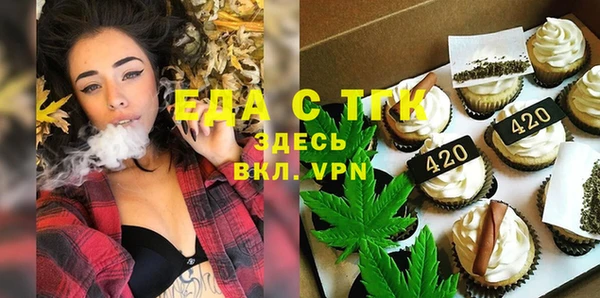 тгк Абинск