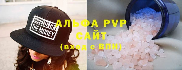 бошки Абаза