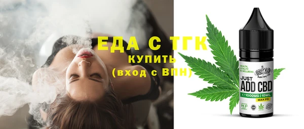 тгк Абинск