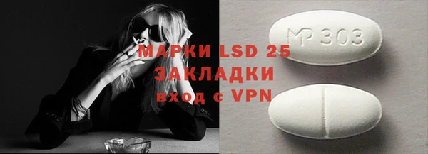 тгк Абинск