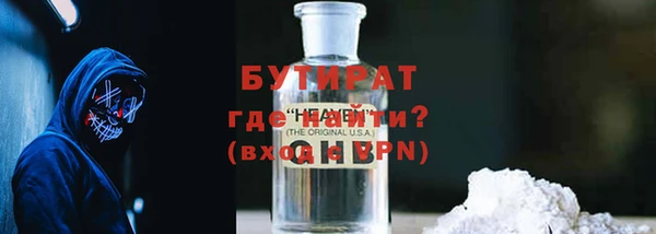 тгк Абинск