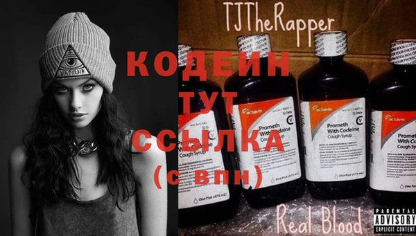 тгк Абинск