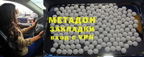 тгк Абинск