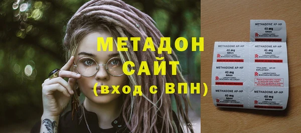 бошки Абаза