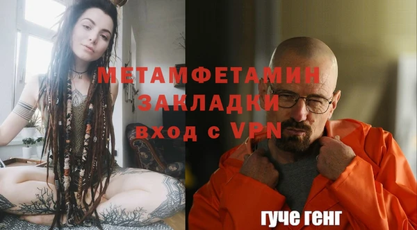jwh Абдулино