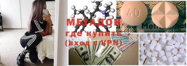 тгк Абинск