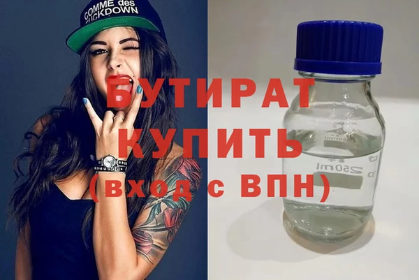 jwh Абдулино