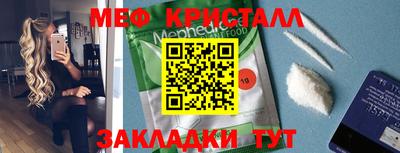ГАЛЛЮЦИНОГЕННЫЕ ГРИБЫ Славянск-на-Кубани