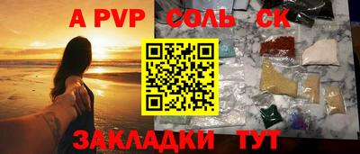 индика Славгород