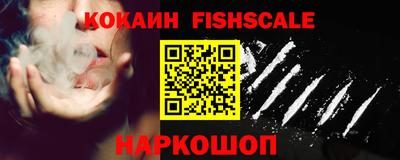 круглые Сланцы