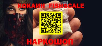 круглые Сланцы