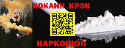 ГАЛЛЮЦИНОГЕННЫЕ ГРИБЫ Славянск-на-Кубани