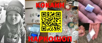 круглые Сланцы