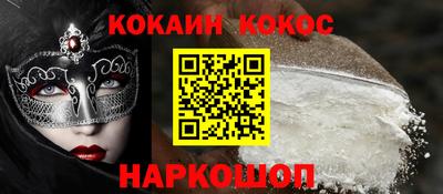 индика Славгород