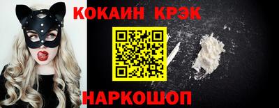 индика Славгород
