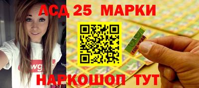 синтетический гашиш Ставрополь