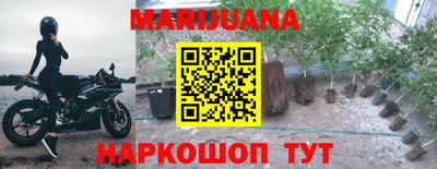 ГАЛЛЮЦИНОГЕННЫЕ ГРИБЫ Славянск-на-Кубани