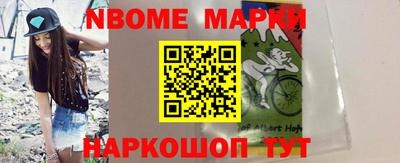 ГАЛЛЮЦИНОГЕННЫЕ ГРИБЫ Славянск-на-Кубани