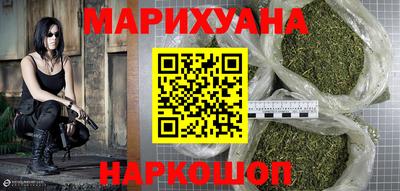ГАЛЛЮЦИНОГЕННЫЕ ГРИБЫ Славянск-на-Кубани