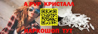 круглые Сланцы