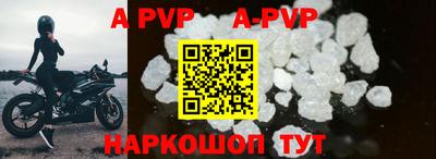 круглые Сланцы