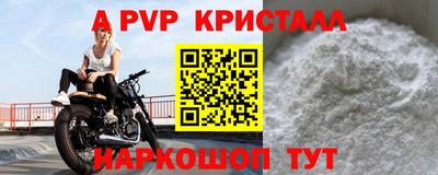 героин Старая Купавна