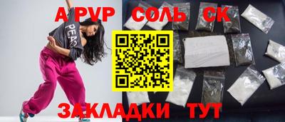 индика Славгород