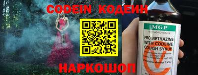 ГАЛЛЮЦИНОГЕННЫЕ ГРИБЫ Славянск-на-Кубани
