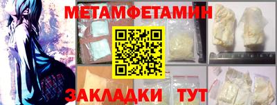 круглые Сланцы