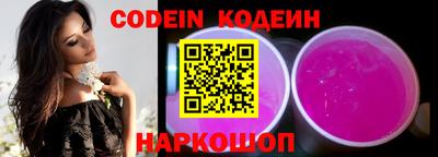 круглые Сланцы