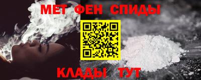 круглые Сланцы