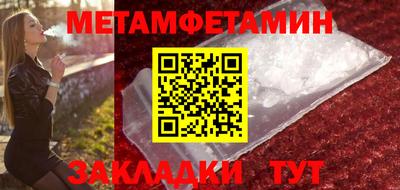 ГАЛЛЮЦИНОГЕННЫЕ ГРИБЫ Славянск-на-Кубани