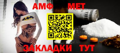 круглые Сланцы